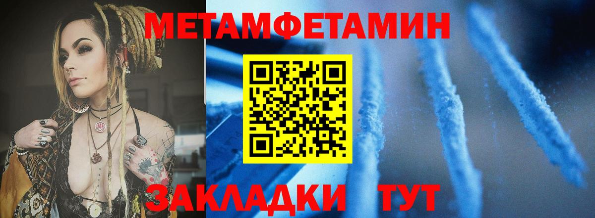 АМФ Premium  маркетплейс какой сайт  Амфетамин  Волжский  Вход с VPN 