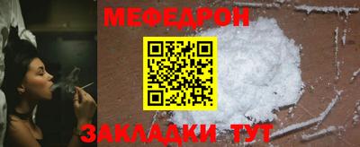 MESCALINE Кумертау