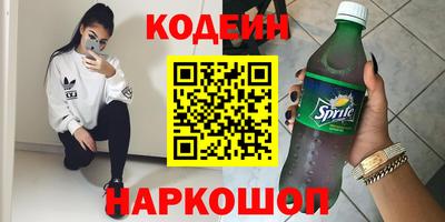 MESCALINE Кумертау
