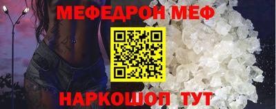 мефедрон мука Кулебаки