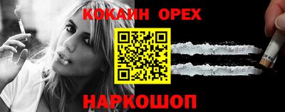 мефедрон мука Кулебаки