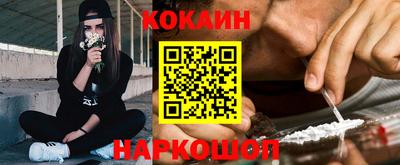 мефедрон мука Кулебаки