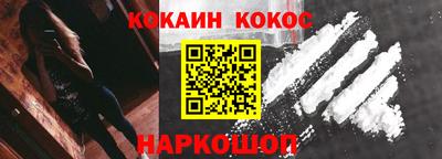 мефедрон мука Кулебаки