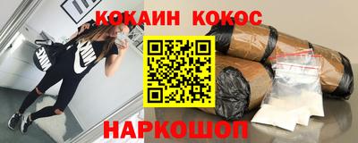 трава Кунгур
