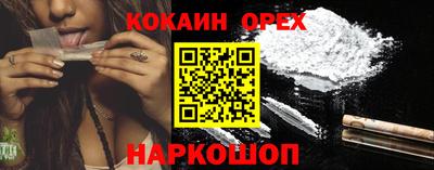 мефедрон мука Кулебаки