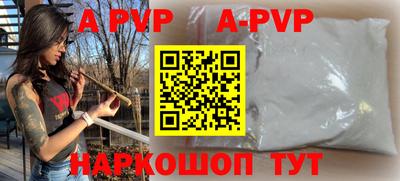 трава Кунгур