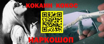 MESCALINE Кумертау