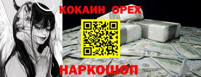 трава Кунгур