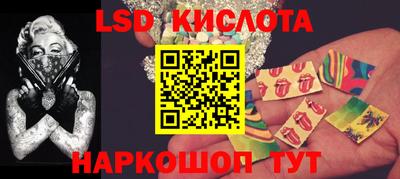трава Кунгур