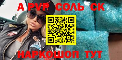MESCALINE Кумертау
