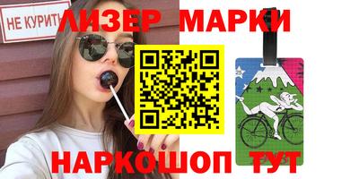 MESCALINE Кумертау