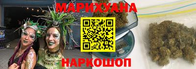 соль курить ск Камень-на-Оби