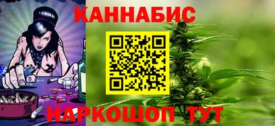MESCALINE Кумертау