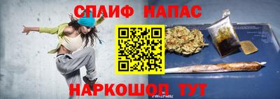 трава Кунгур