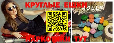 MESCALINE Кумертау