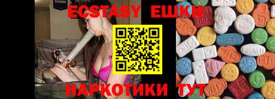 MESCALINE Кумертау