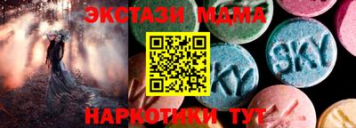 MESCALINE Кумертау