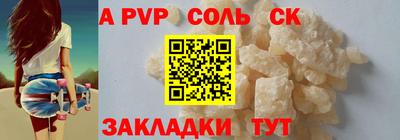 трава Кунгур