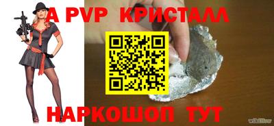 MESCALINE Кумертау