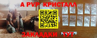 трава Кунгур