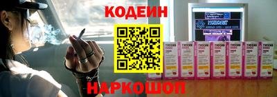 трава Кунгур