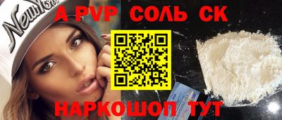 трава Кунгур
