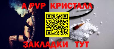 MESCALINE Кумертау