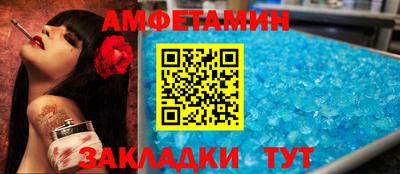 трава Кунгур