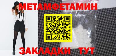 мефедрон мука Кулебаки