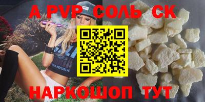 мефедрон мука Кулебаки