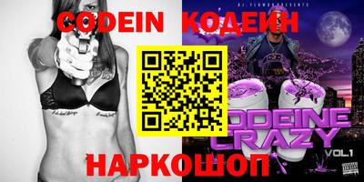 MESCALINE Кумертау