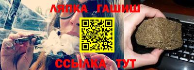 трава Кунгур