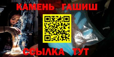 трава Кунгур