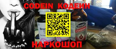 MESCALINE Кумертау