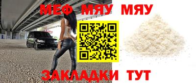 мефедрон мука Кулебаки