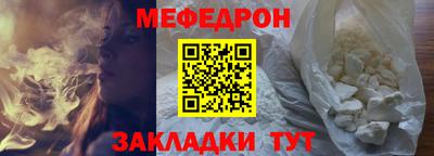 трава Кунгур