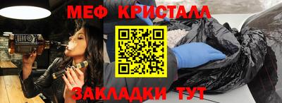 mix Каменск-Шахтинский