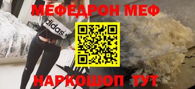 MESCALINE Кумертау