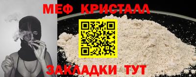 MESCALINE Кумертау