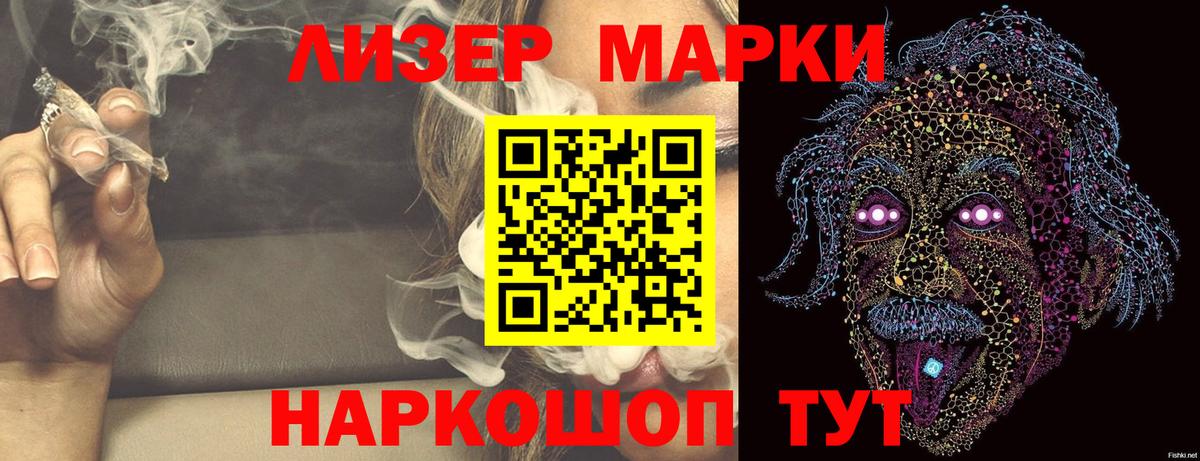 ЛСД экстази ecstasy  LSD-25 экстази ecstasy  Вход с VPN  Волжский 