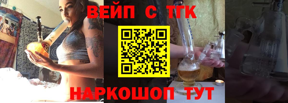 Дистиллят ТГК гашишное масло  MEGA как войти  Волжский  Вход с VPN  где найти наркотики 