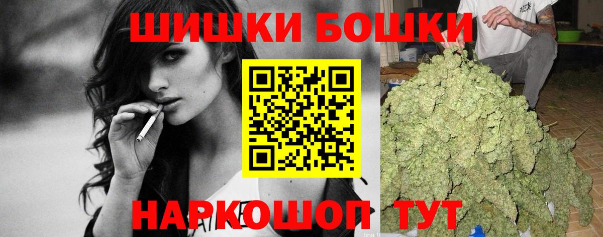 Шишки марихуана марихуана  Вход с VPN  Волжский  Каннабис SATIVA & INDICA  Конопля конопля 