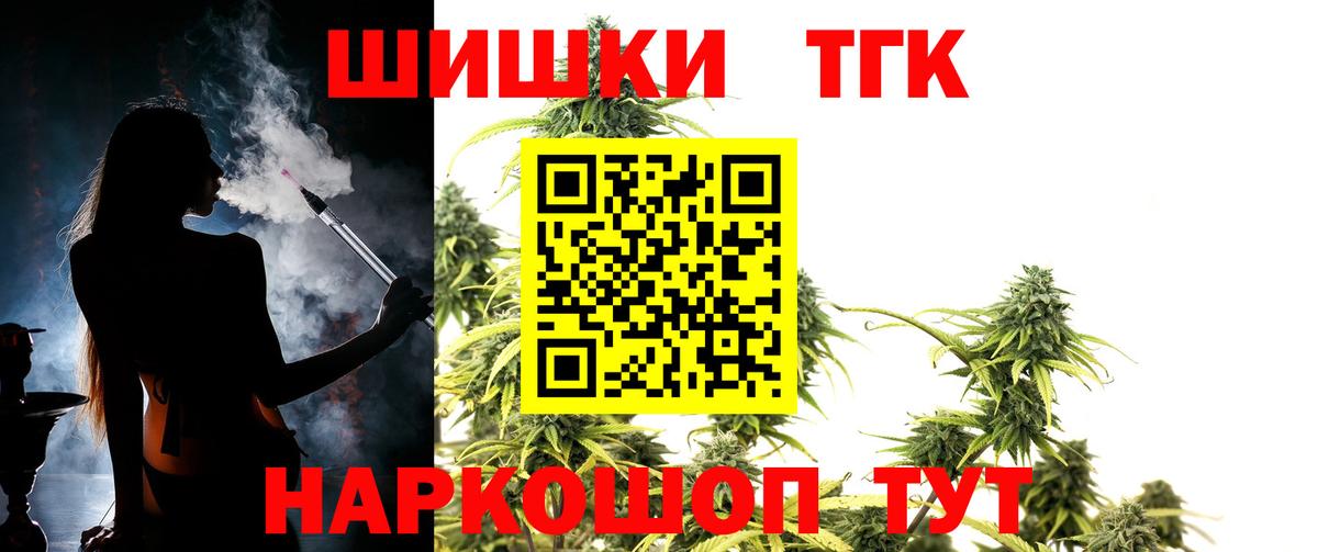 Codein  Бошки Шишки  Вход с VPN  Волжский  МЕФ кристаллы  КОКАИН  ГАШИШ 